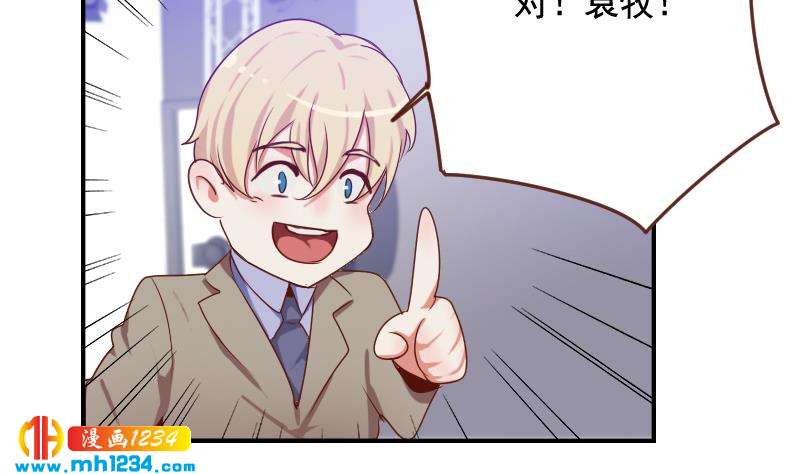 第31话 至于这么讨厌我吗42