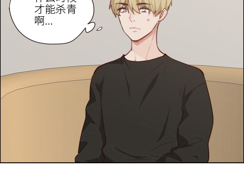 第124话 尹康和闯祸了！5