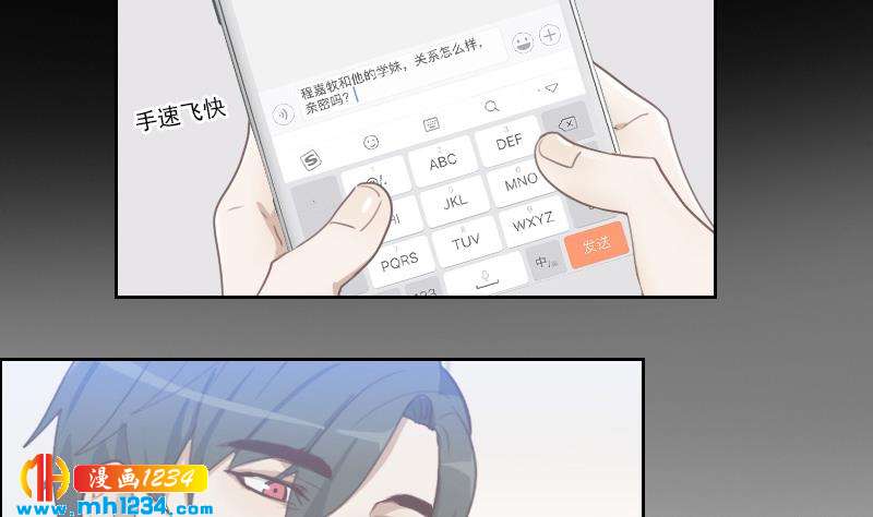 第63话 难道这就是傲娇？46