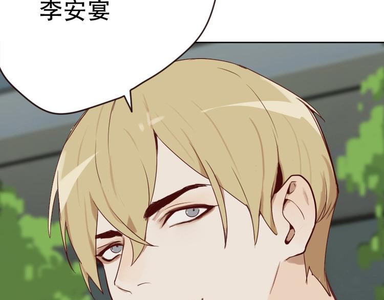 第5话 你是桃桃？！37