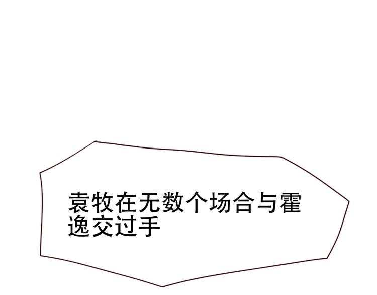 第1话 重生42