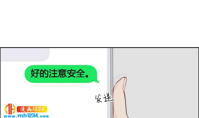 第118话 霍逸的谎言53