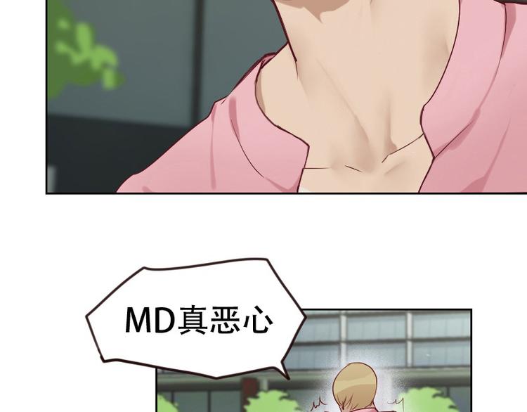 第5话 你是桃桃？！30