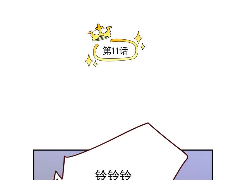 第11话 姓霍的你特么有病？5