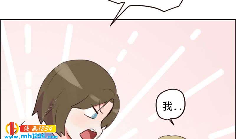 第101话 桃桃的决心13
