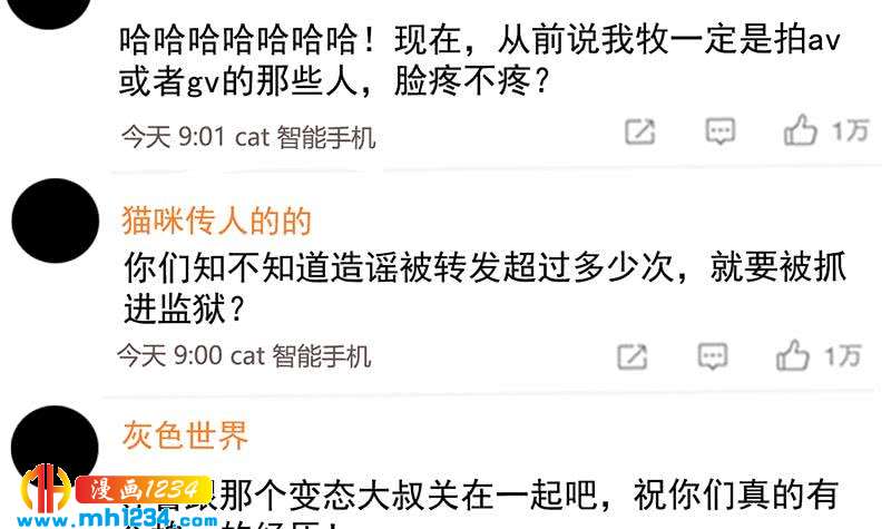 第141话 杀青50
