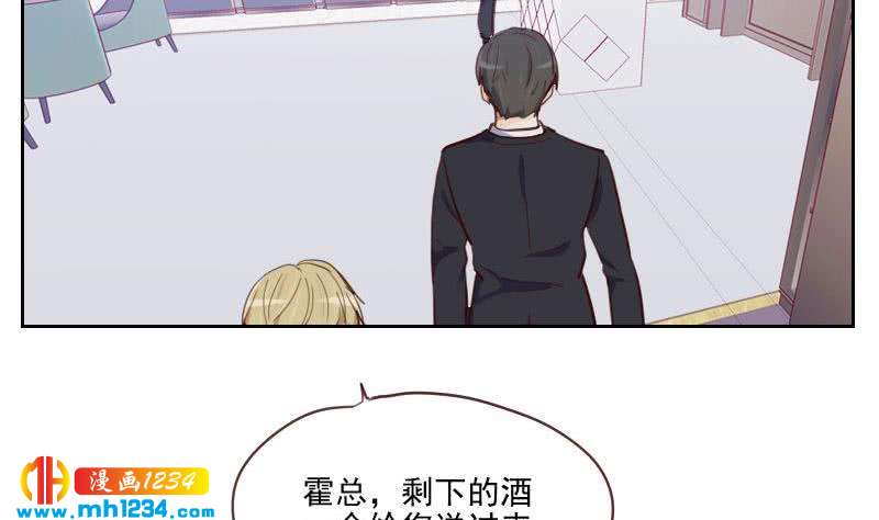 第35话 跟我去个地方34