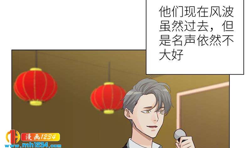 第138话 他们回来了60