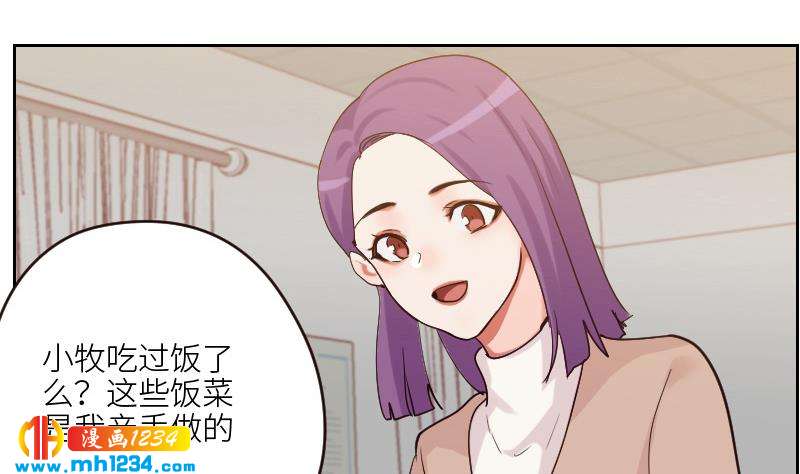第98话 醋味满满15