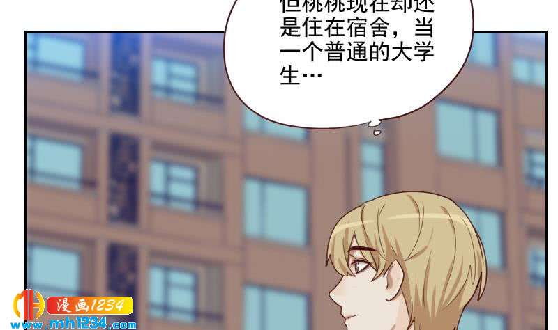 第49话 去见桃桃吧46