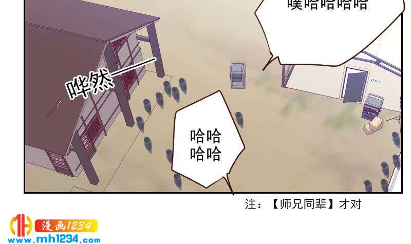 第41话 救场的来了26