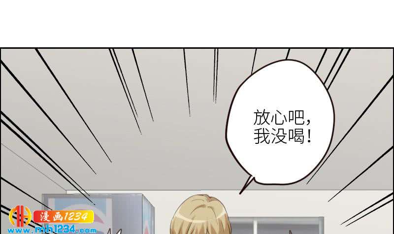 第105话 死敌的阴谋？56