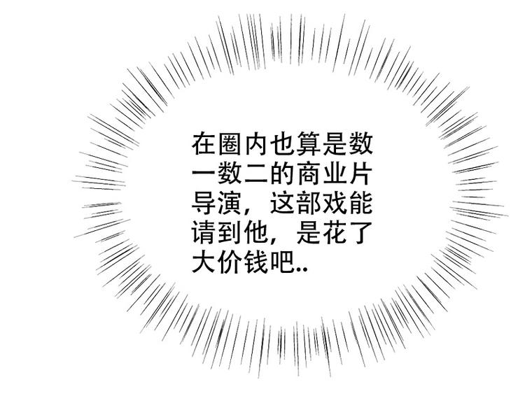 第16话 看不懂的剧本36
