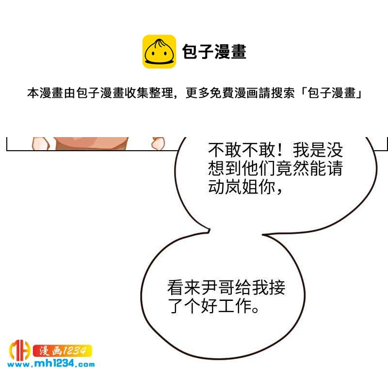 第102话 又见薛宇？13