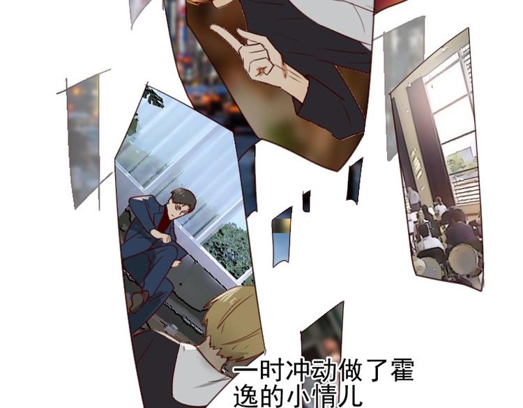 第2话 我怎么就出卖了肉体？41