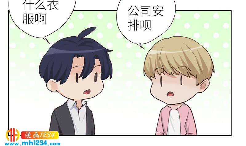 第147话 影帝候选人33