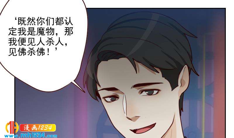 第56话 去上综艺吧9