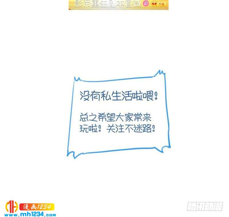 第99话 他痴情的对象不是你69