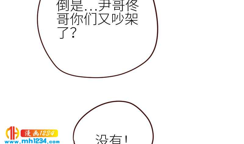 第116话 幕后黑手浮现16
