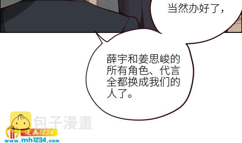 第119话 误会重重13