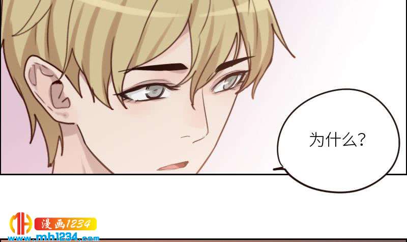 第88话 你只是替身？8
