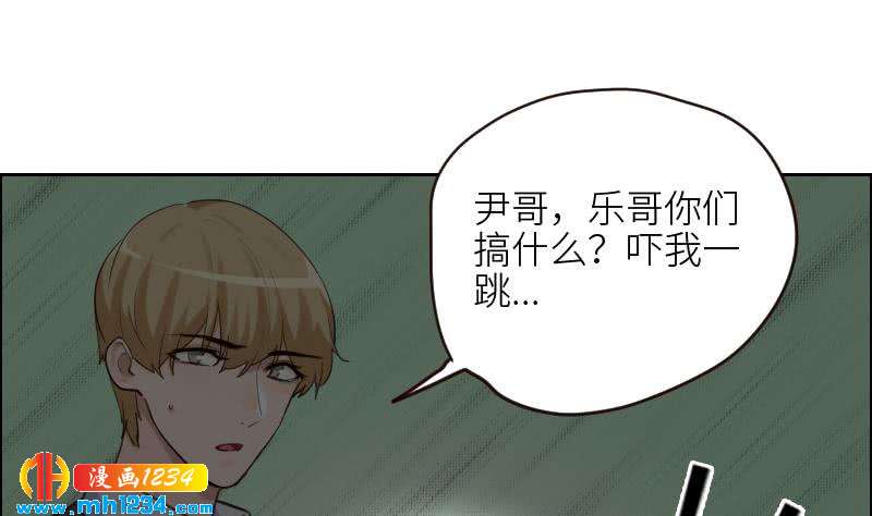 第105话 死敌的阴谋？39