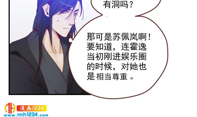 第30话 白君离的救场18