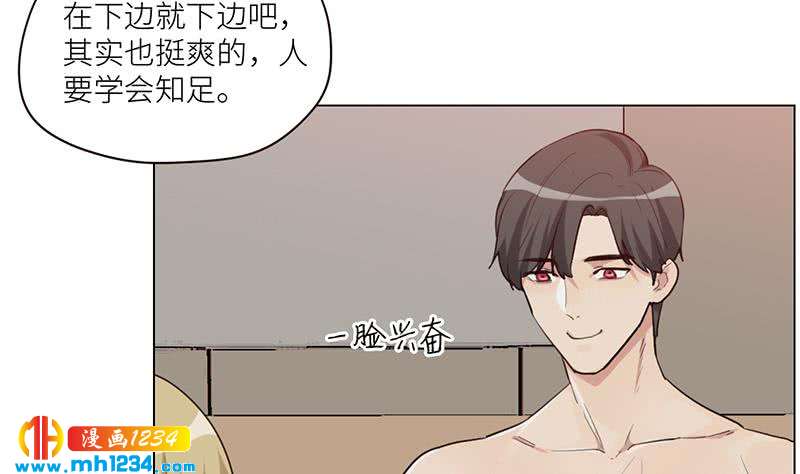 第132话 我要在上面30