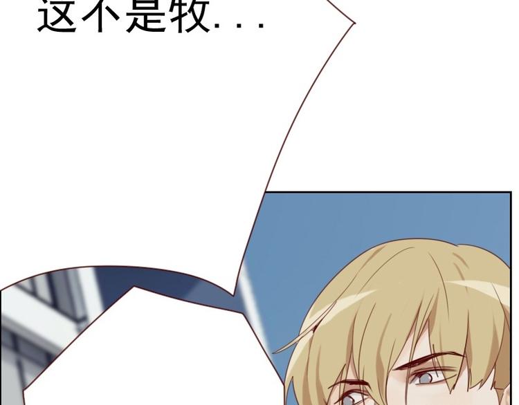 第4话 物似人非68