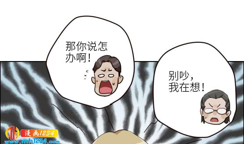 第105话 死敌的阴谋？51