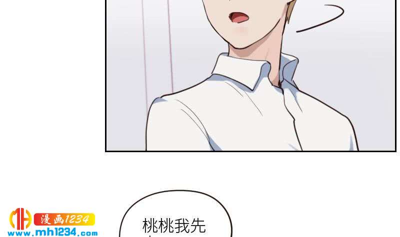 第81话 他伤害了我最重要的人23