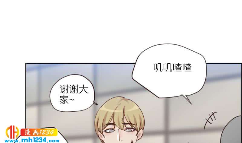 第85话 这俩什么关系啊25
