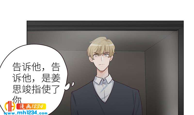 第135话 判决17