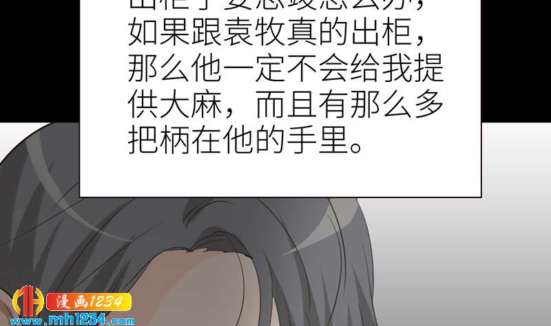 第144话 当年的事64