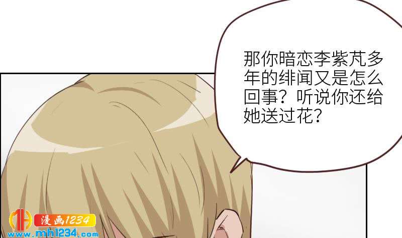 第121话 你能原谅我么？53