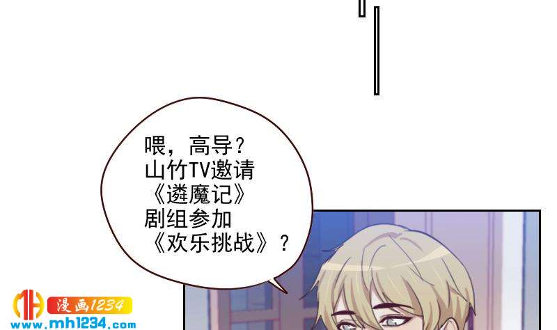 第55话 重生未必是坏事54
