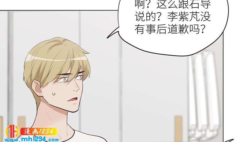 第133话 真凶的线索15