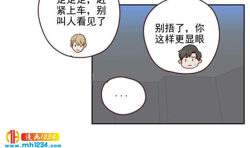 第66话 应酬28