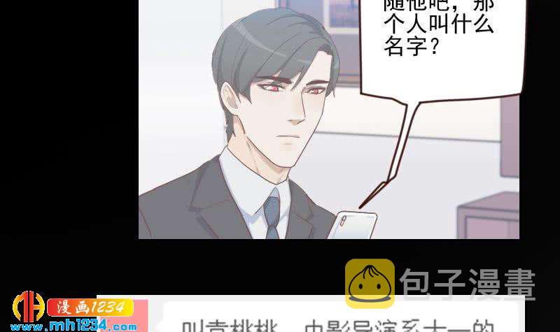 第63话 难道这就是傲娇？41