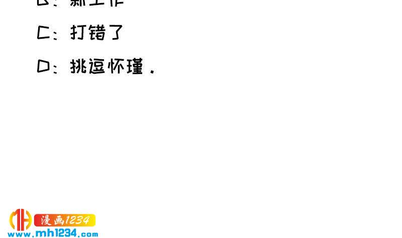 第89话 重回剧组60