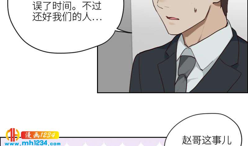 第84话 霍逸也知道了18