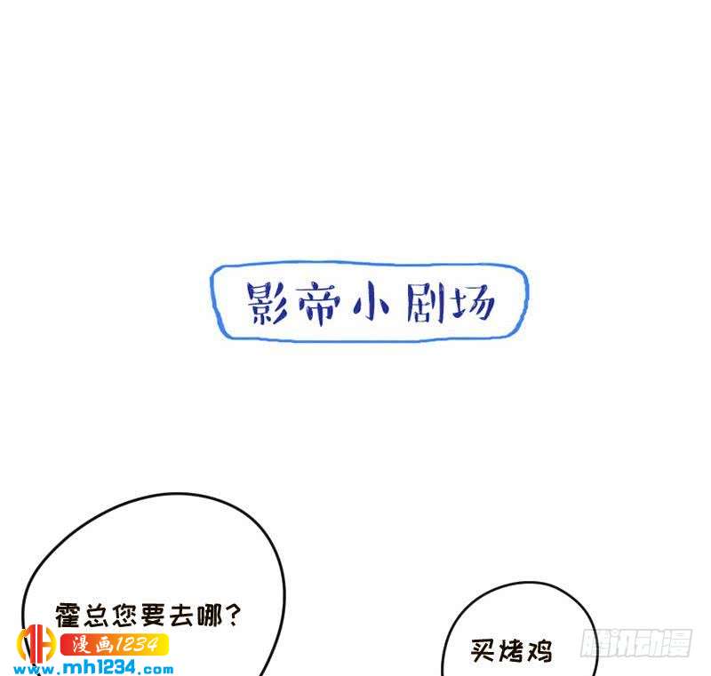 第98话 醋味满满48