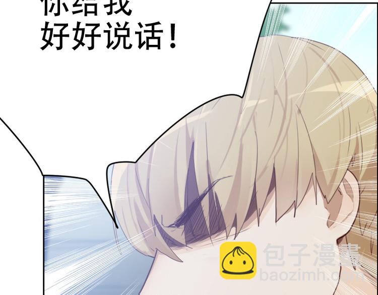 第6话 你是谁？21