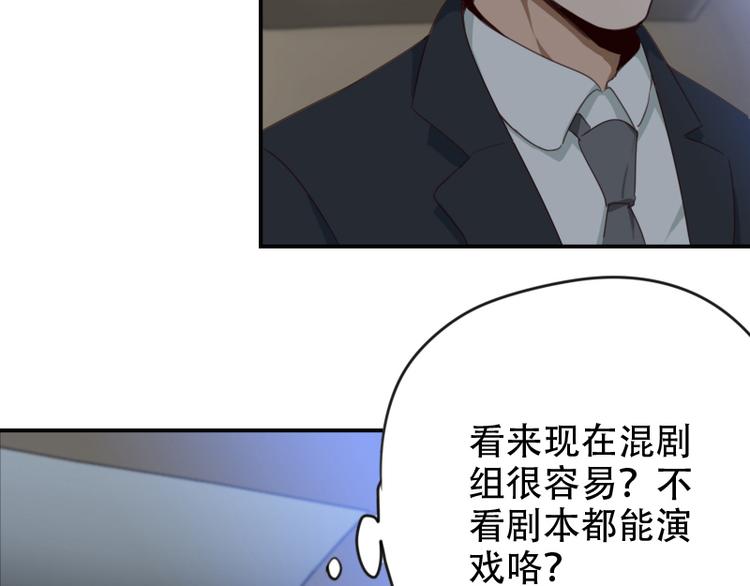 第15话 这是要翻拍新华字典？31