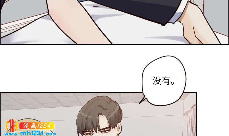 第96话 别扭的关心？30