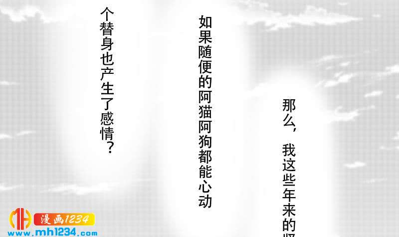 第34话 獒总的不满32