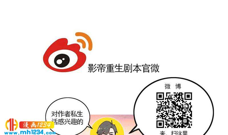 第131话 CP感满满67