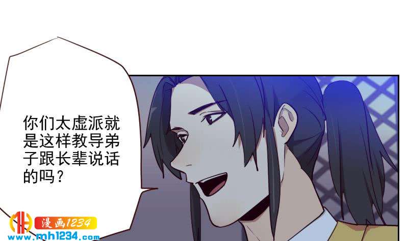 第41话 救场的来了18