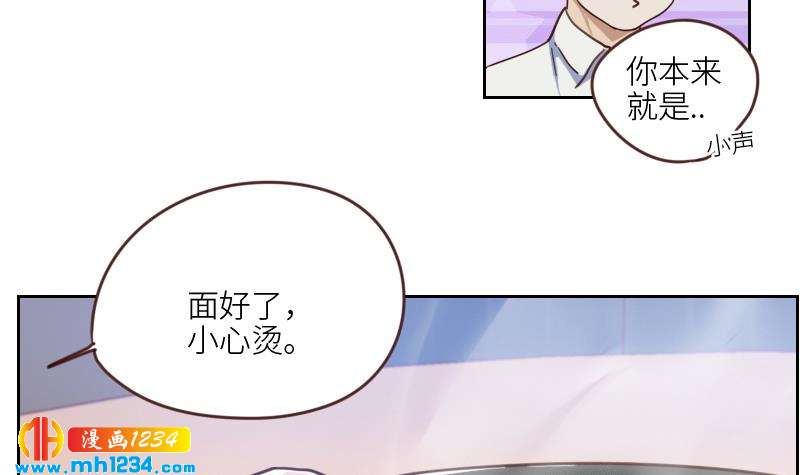 第71话 你可以多依赖我一点38