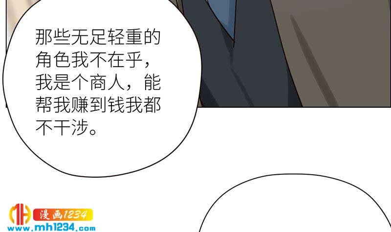 第130话 触到逆鳞33